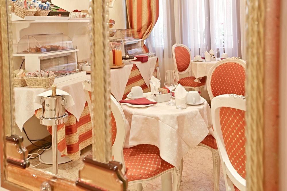 Hotel San Luca Venezia Kültér fotó